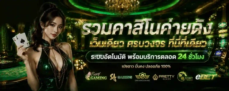 หวยลาว ล่าสุด