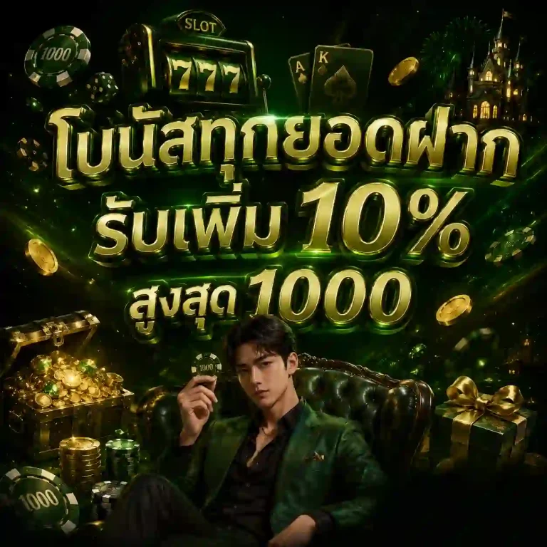 หวยออนไลน์กับสถิติย้อนหลัง